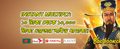 স্লট গেমসের জন্য ফ্রি স্পিন অফার screenshot